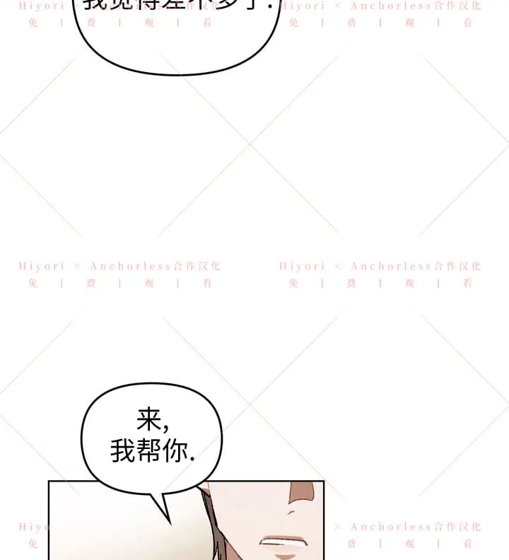 第10话 第108页