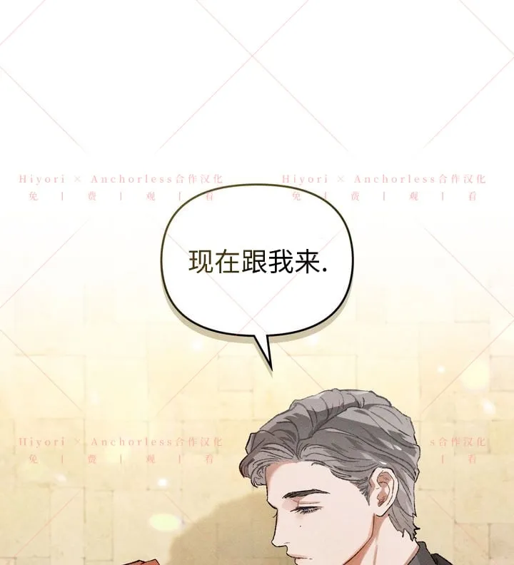 第10话 第117页