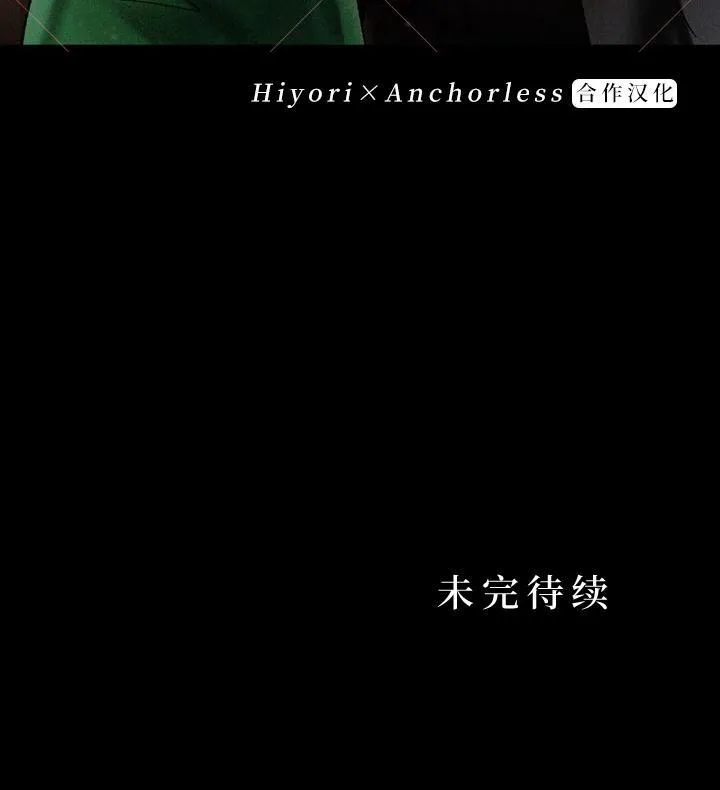 第10话 第119页