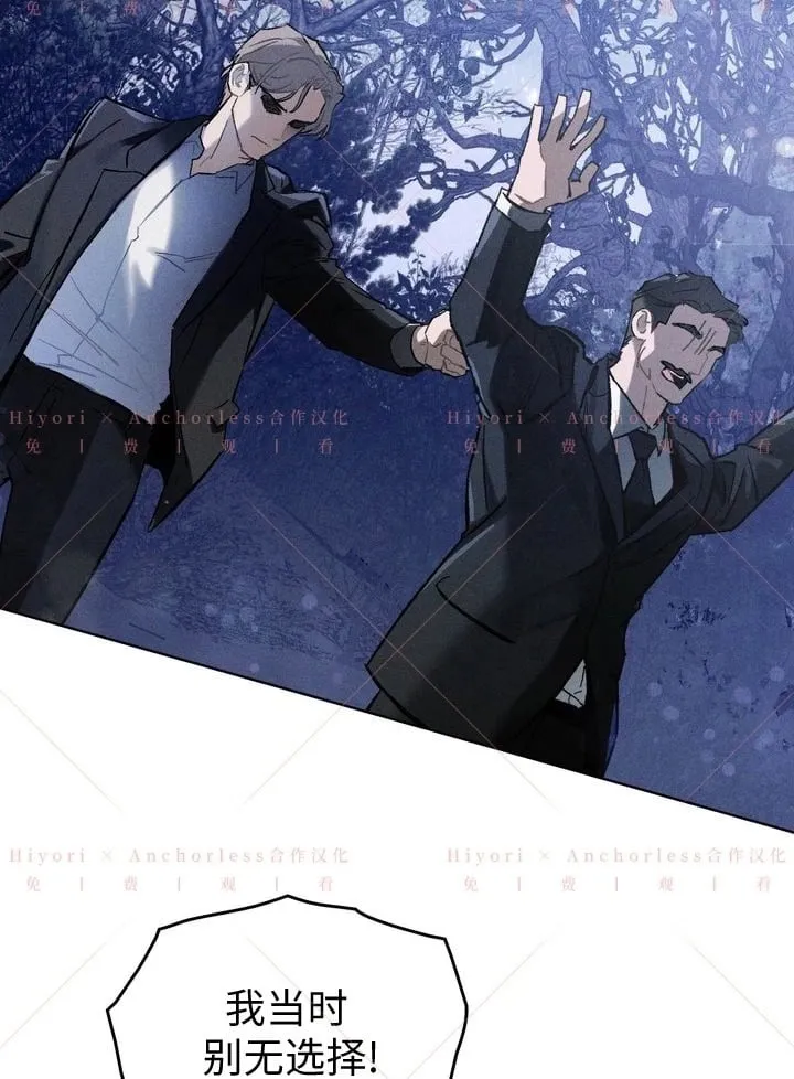 第05话 第2页