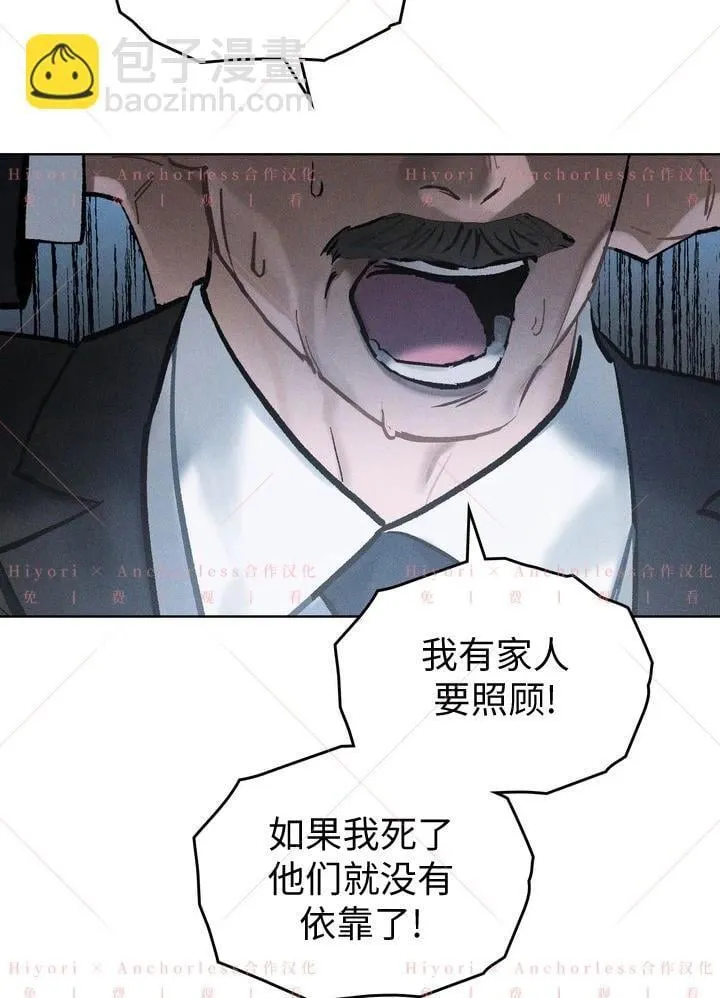 第05话 第3页