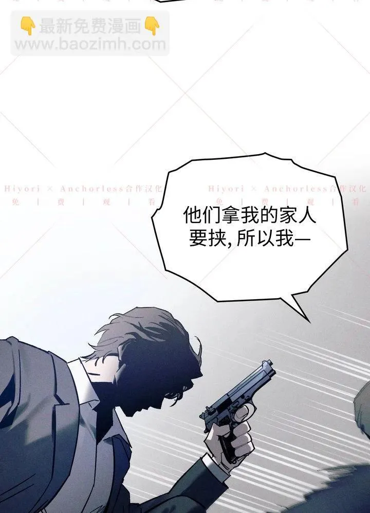 第05话 第4页