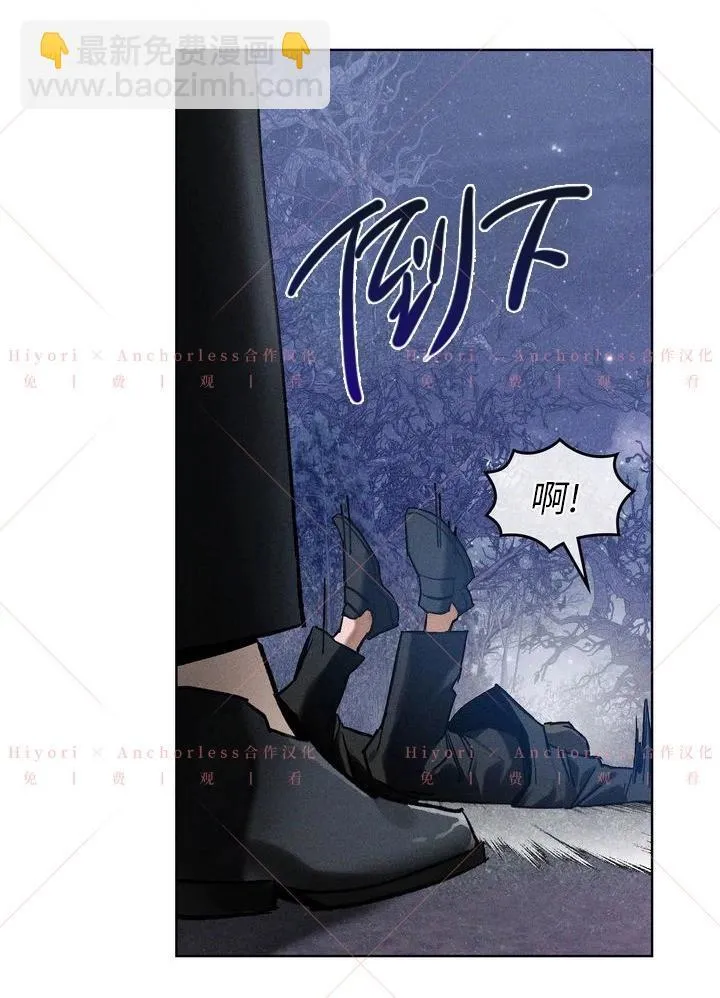 第05话 第6页
