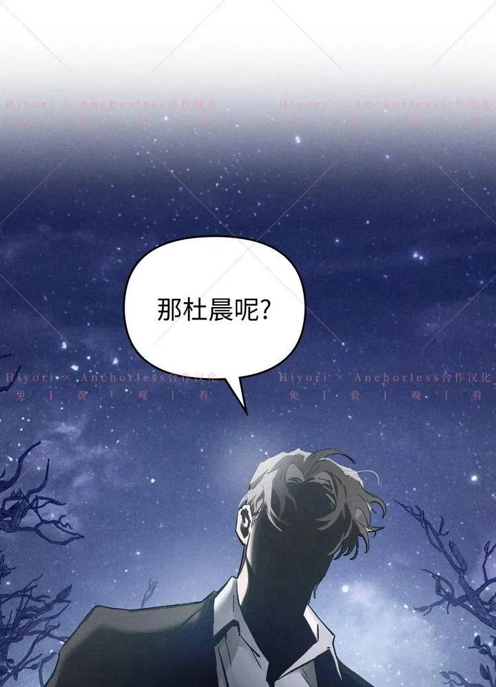 第05话 第7页
