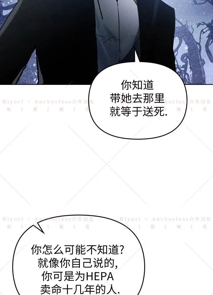 第05话 第8页