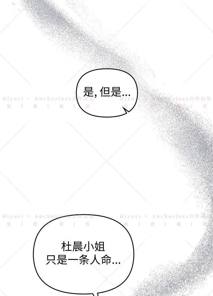 第05话 第10页