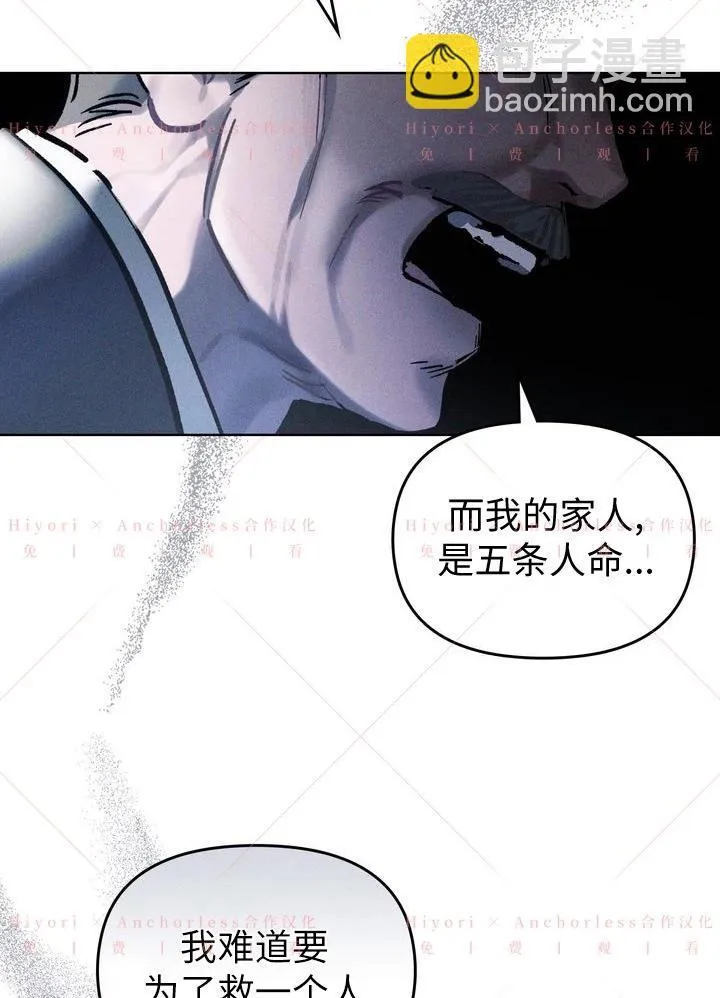 第05话 第11页