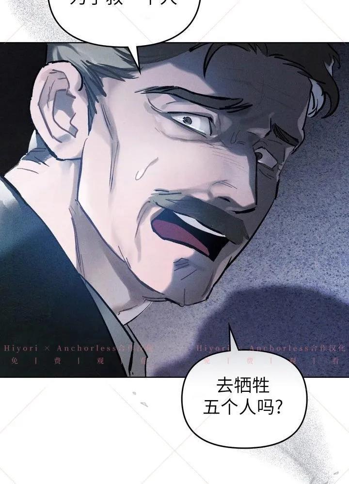 第05话 第12页