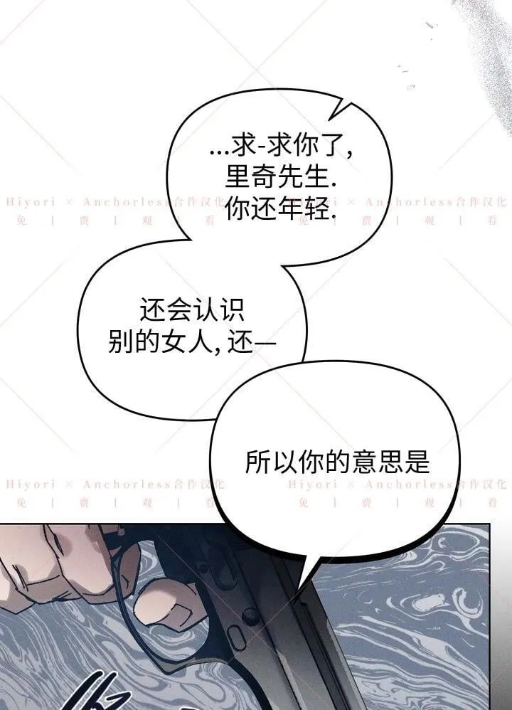 第05话 第13页