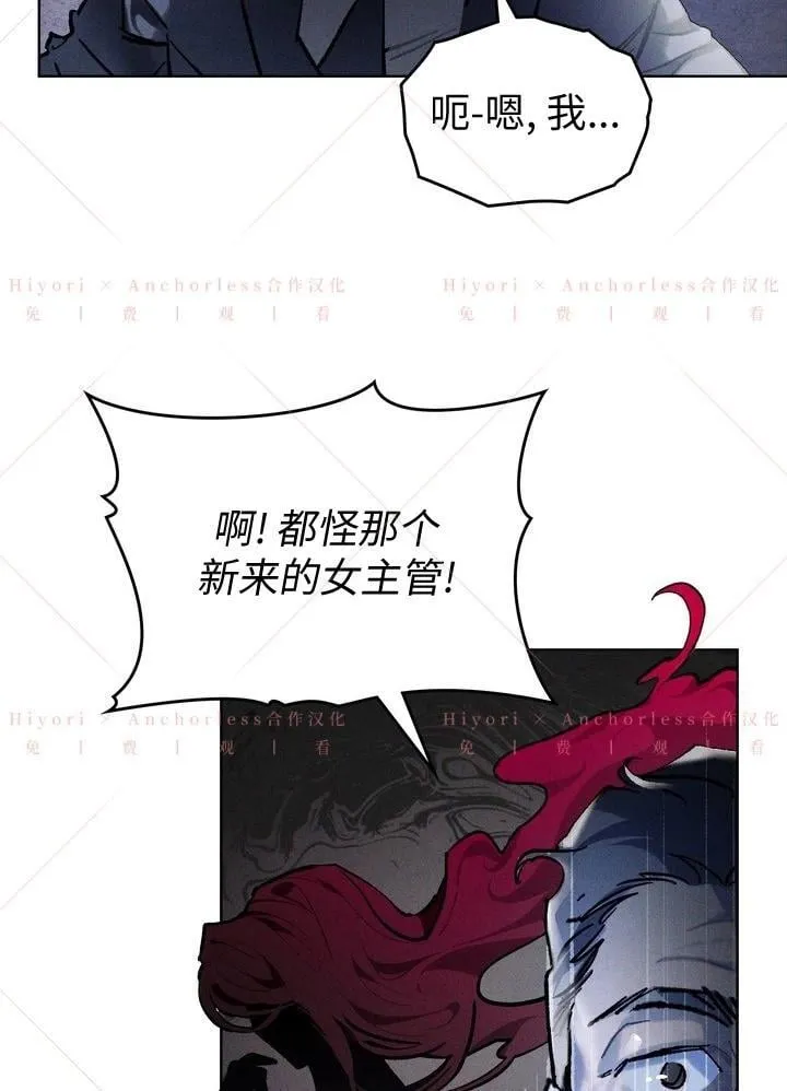 第05话 第17页