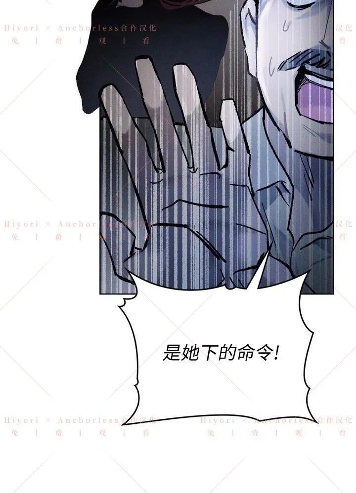 第05话 第18页