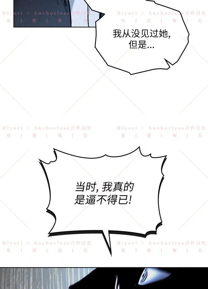 第05话 第20页
