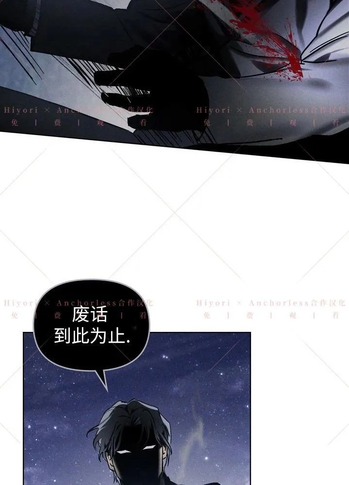 第05话 第23页