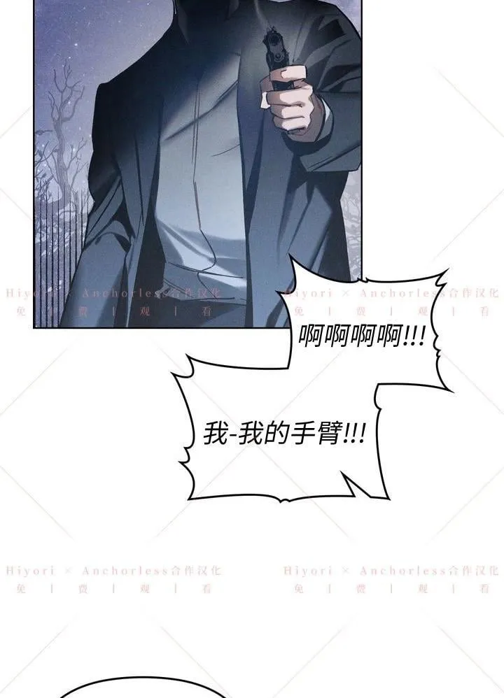 第05话 第24页