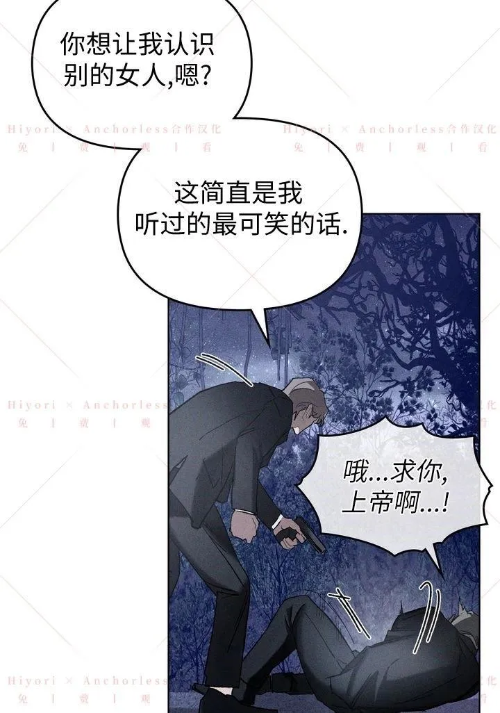 第05话 第25页
