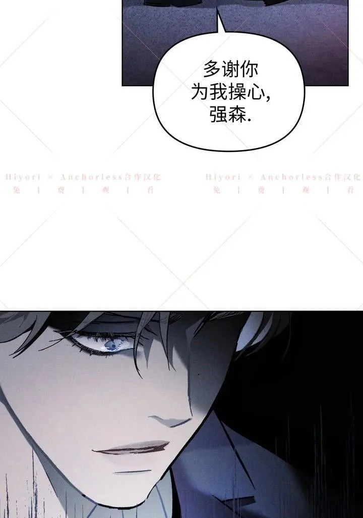 第05话 第26页