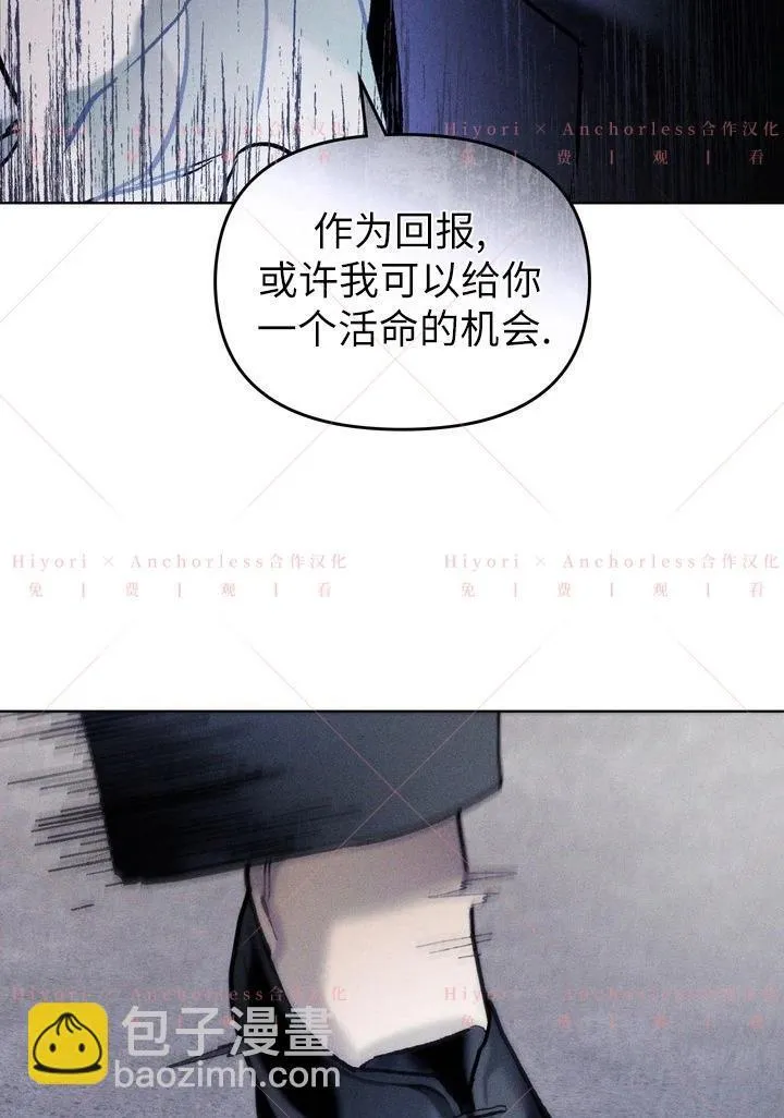第05话 第27页