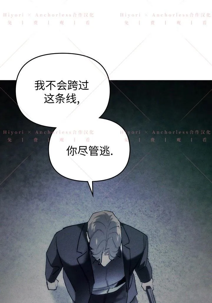 第05话 第29页