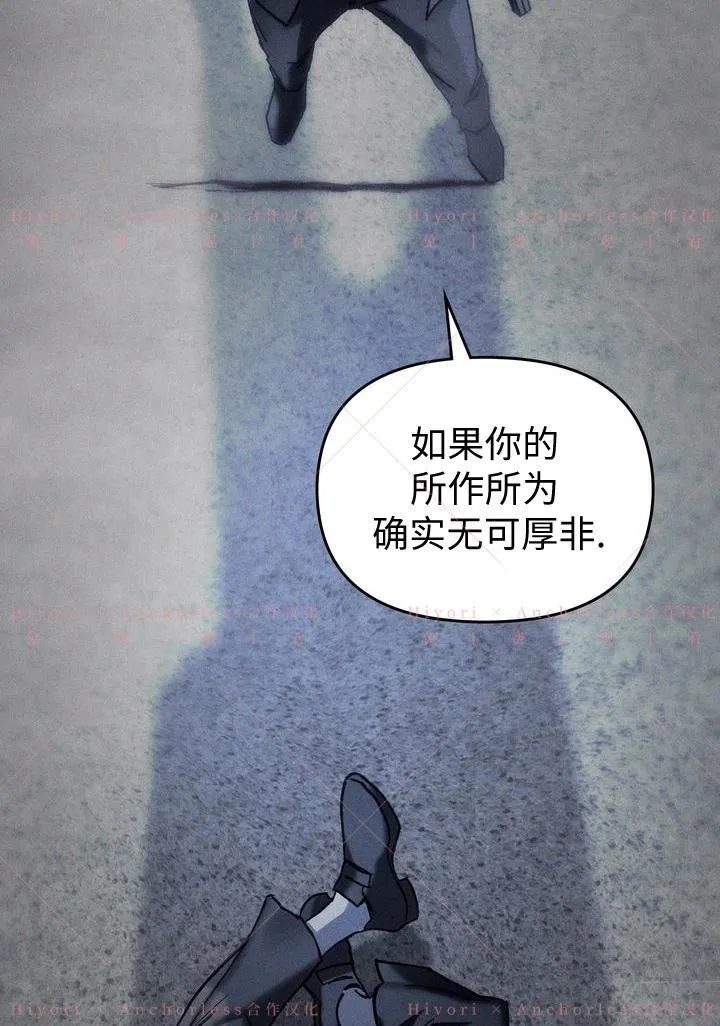 第05话 第30页