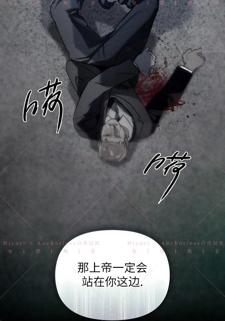 第05话 第31页