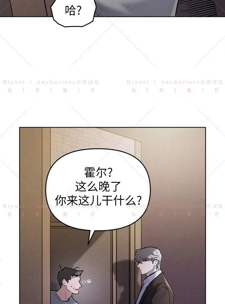 第05话 第43页