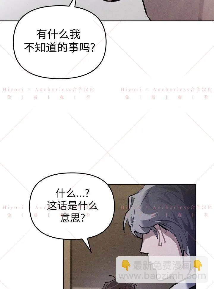 第05话 第45页