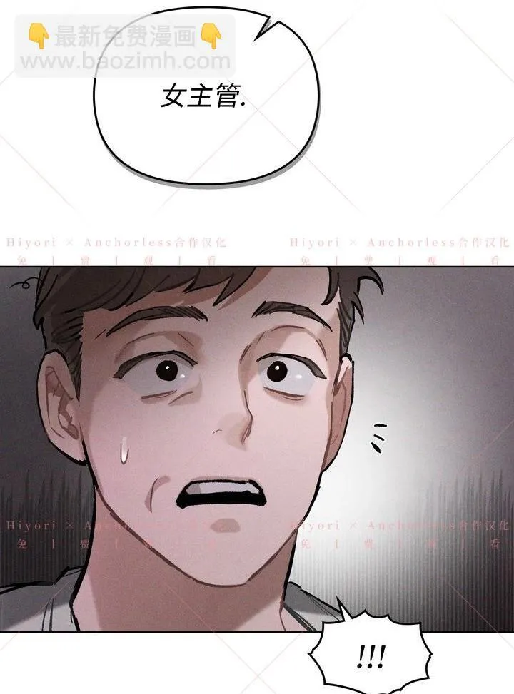 第05话 第47页