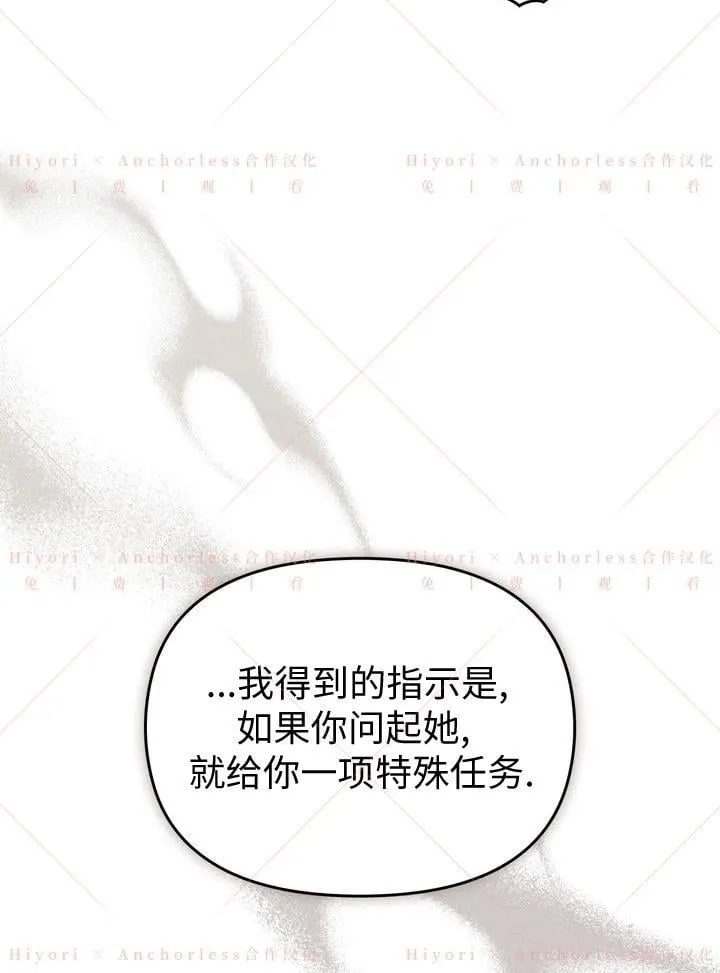 第05话 第48页