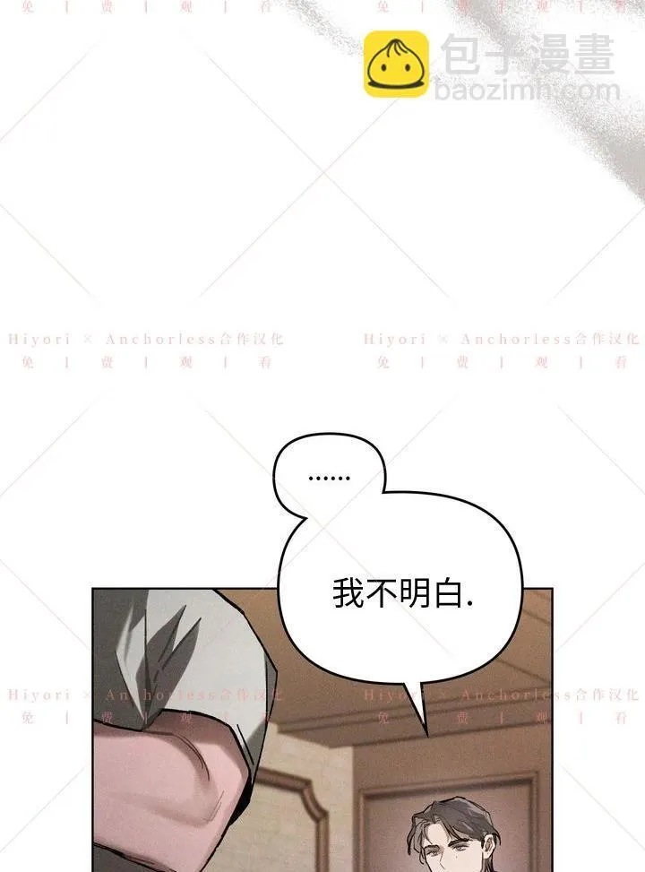 第05话 第49页