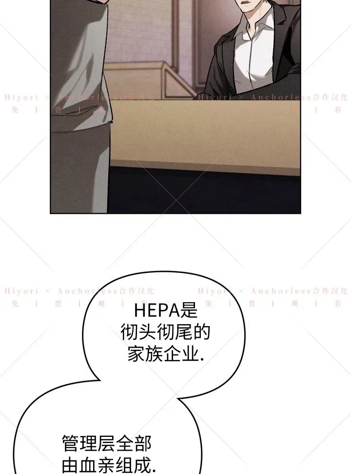 第05话 第50页