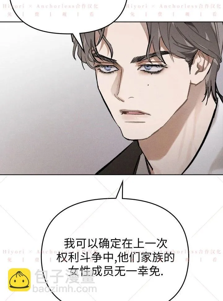 第05话 第51页