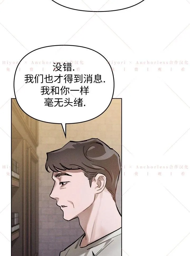 第05话 第52页