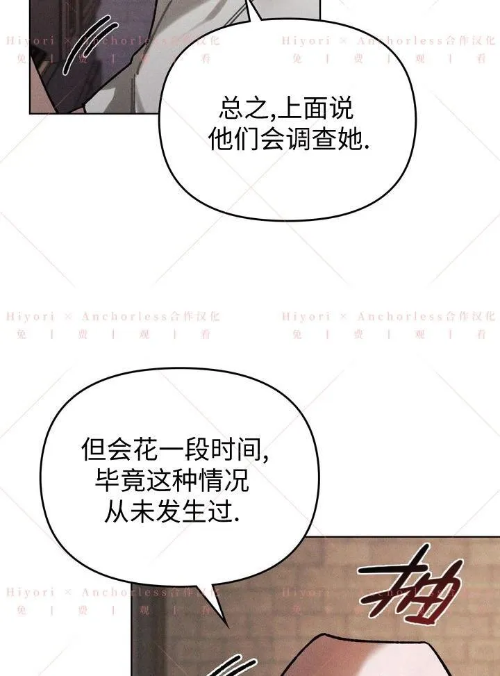 第05话 第53页