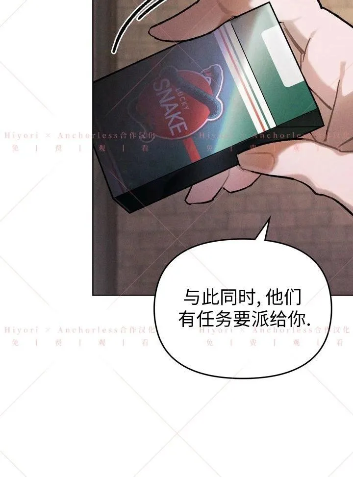 第05话 第54页