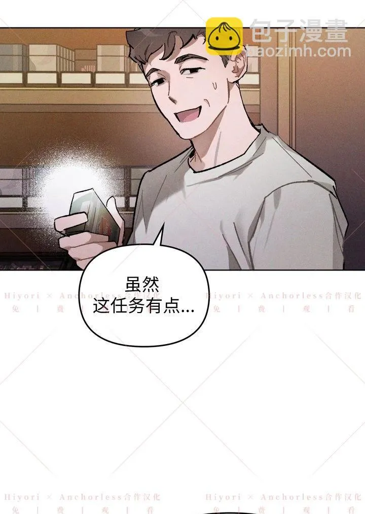 第05话 第55页