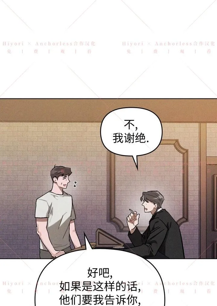 第05话 第57页