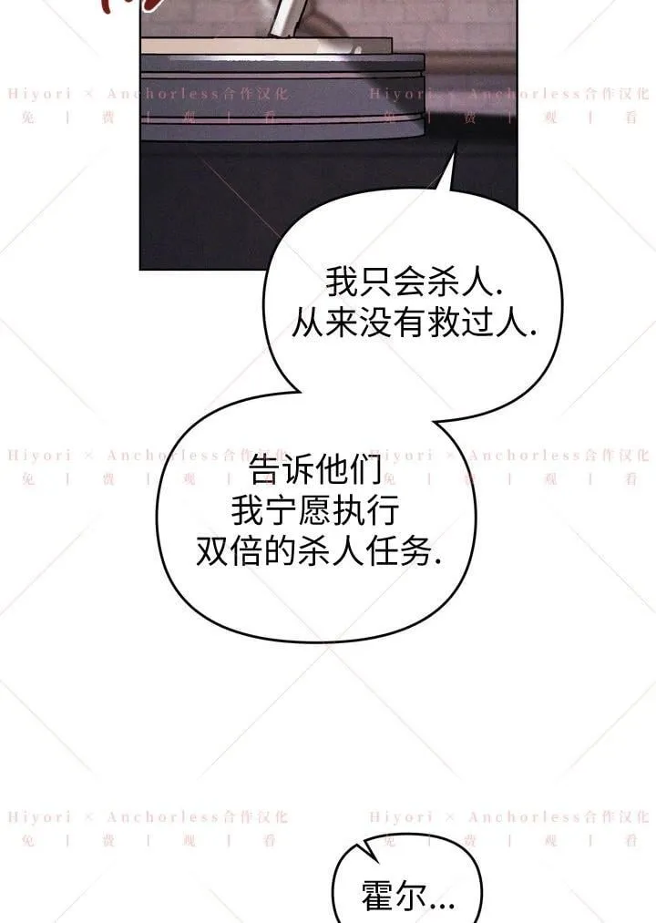 第05话 第59页