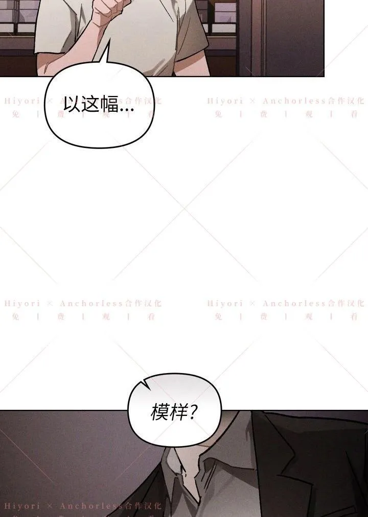 第05话 第64页