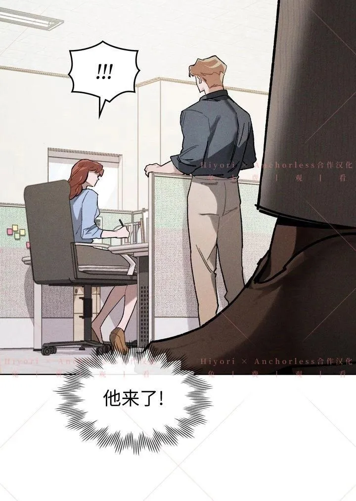 第05话 第67页