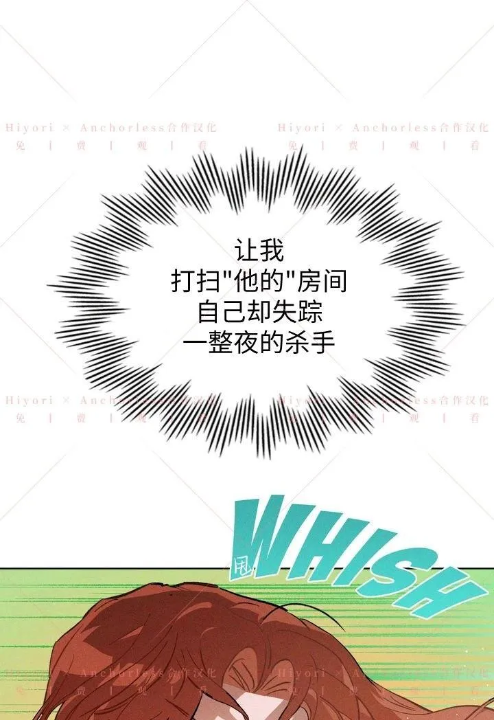 第05话 第68页