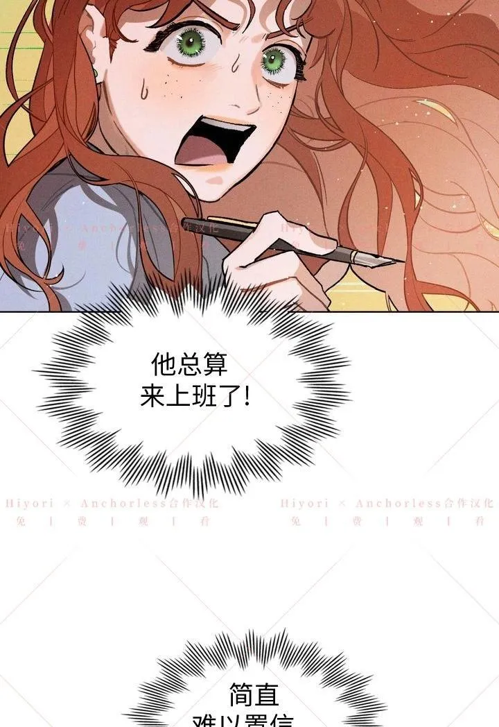 第05话 第69页