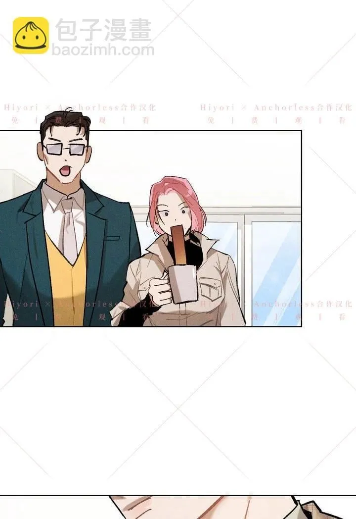 第05话 第71页