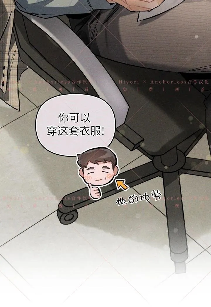 第05话 第77页