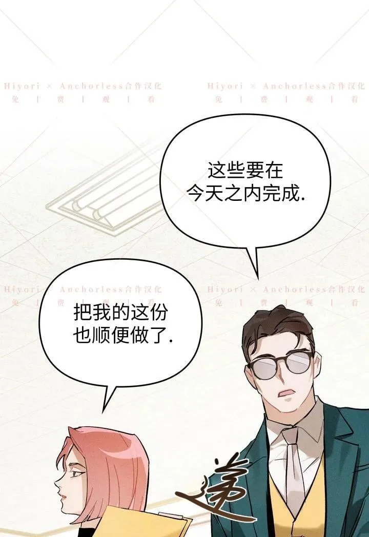 第05话 第79页