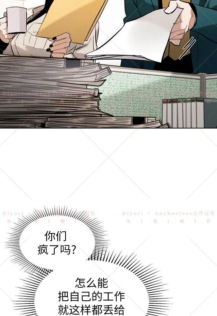 第05话 第80页