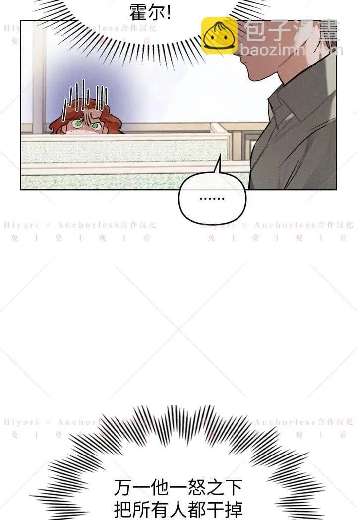 第05话 第81页