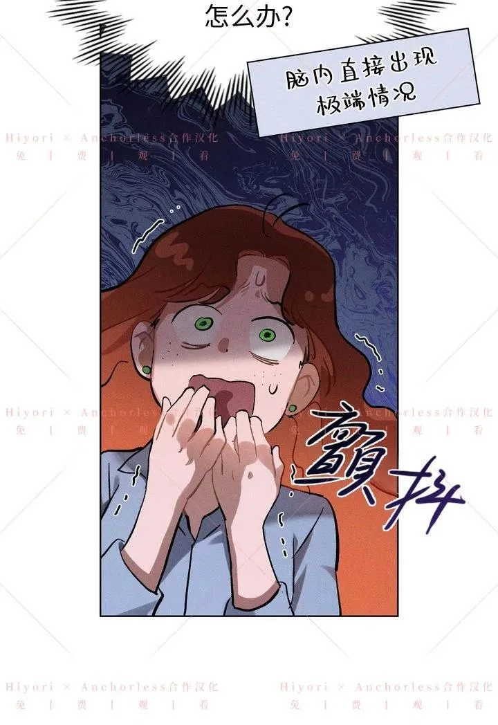 第05话 第82页