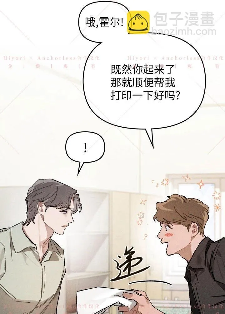 第05话 第84页