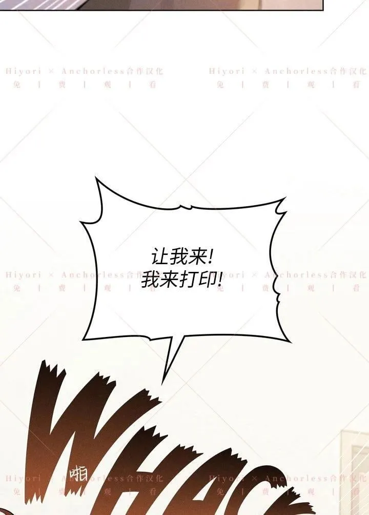 第05话 第88页