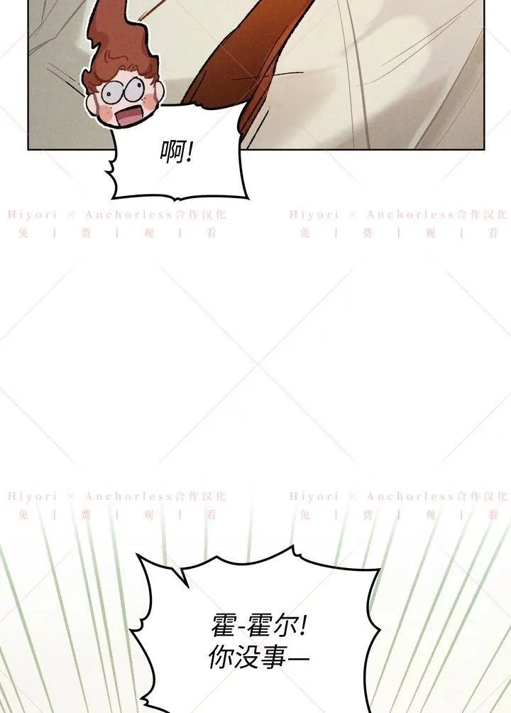第05话 第91页